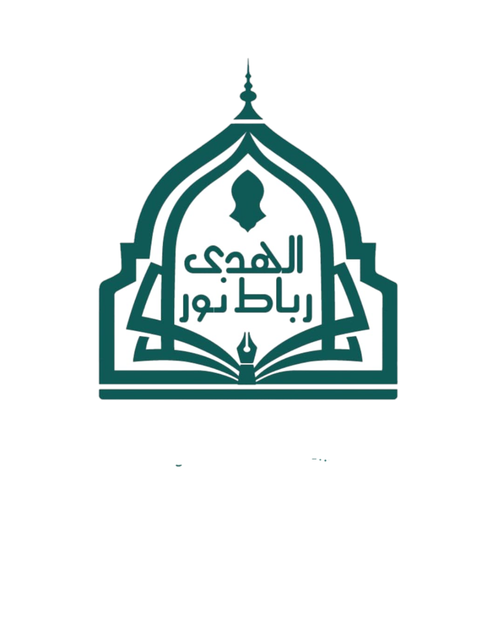 Pondok Pesantren Rubath Nurul Huda