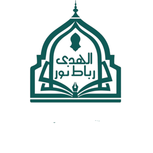 Pondok Pesantren Rubath Nurul Huda